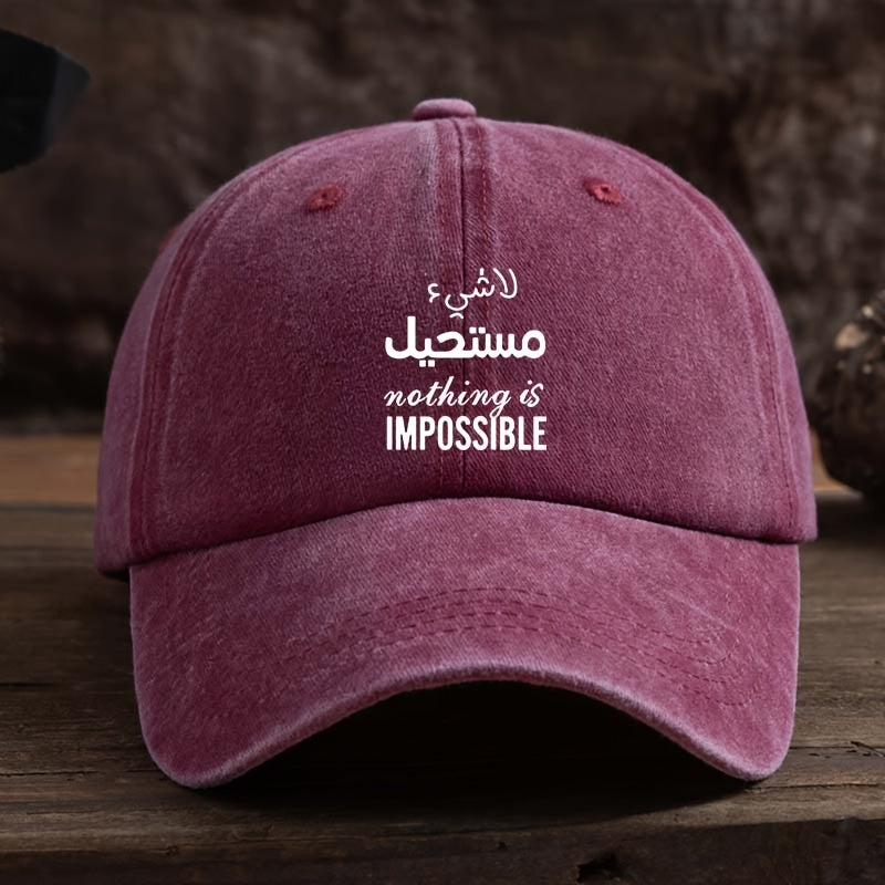 Men's Arabic/English "Nothing Is Impossible" Baseball Cap - Structured Front Panel & Breathable Textile Hat Suitable for Everyday, Formal Wear, Machine Washable Arabic-English Design for Outdoor, Gym, Office - Motivational Headgear for Arabic
