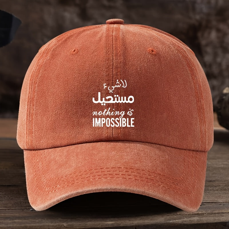 Men's Arabic/English "Nothing Is Impossible" Baseball Cap - Structured Front Panel & Breathable Textile Hat Suitable for Everyday, Formal Wear, Machine Washable Arabic-English Design for Outdoor, Gym, Office - Motivational Headgear for Arabic