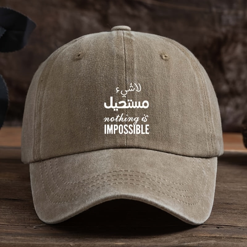 Men's Baseball Cap - Bold "Nothing Is Impossible" Arabic-English Text Hat, Structured Front Panel & Breathable Design for Everyday & Formal Wear - Machine Washable Black Casual Outdoor Hat for Men, Motivational Apparel, Stylish Headgear, Textile