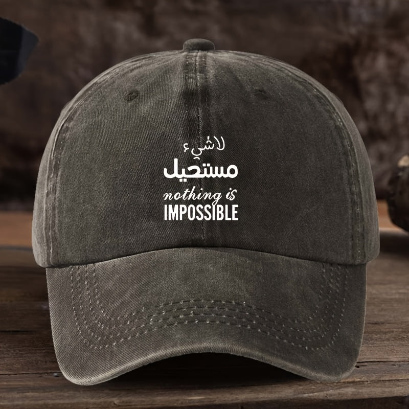 Men's Arabic/English "Nothing Is Impossible" Baseball Cap - Structured Front Panel & Breathable Textile Hat Suitable for Everyday, Formal Wear, Machine Washable Arabic-English Design for Outdoor, Gym, Office - Motivational Headgear for Arabic