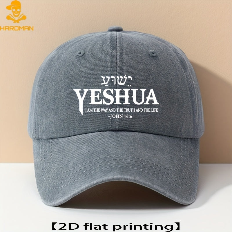 Unisex Baseball Cap, Adjustable Dad Hat with "YESHUA" Pattern, Lightweight And Breathable, Suitable for Women, Outdoor Travel, Beach Sports, Casual Couple Skateboard Cap Gift, Holiday Event Accessory, Minimalist Design