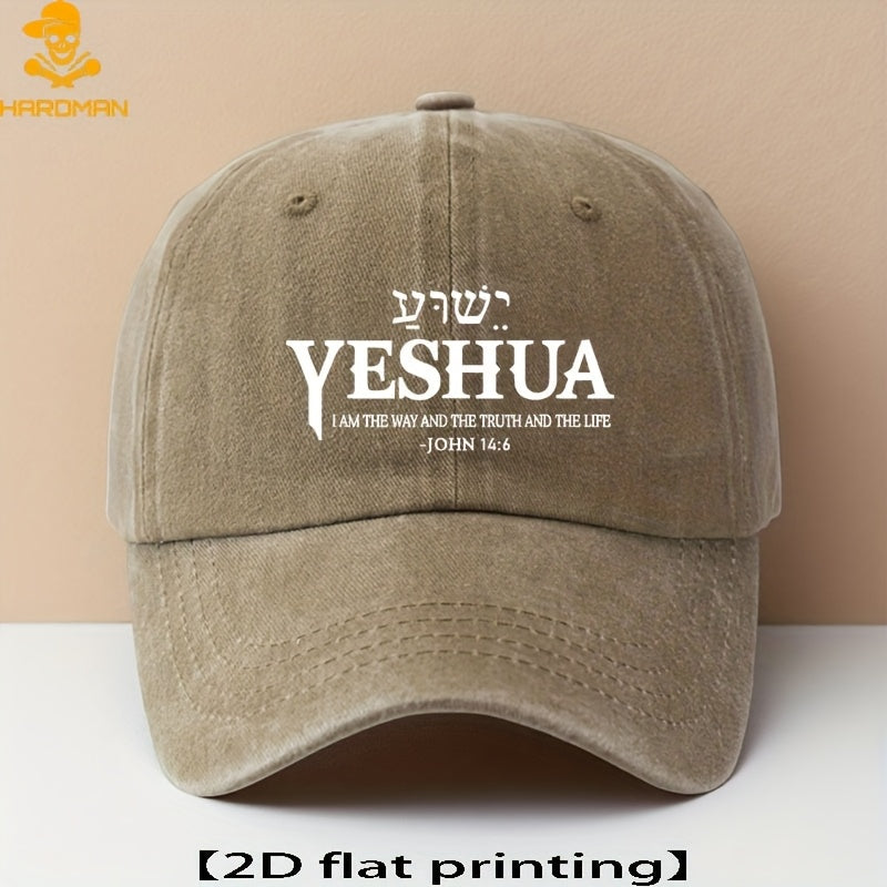 Unisex Baseball Cap, Adjustable Dad Hat with "YESHUA" Pattern, Lightweight And Breathable, Suitable for Women, Outdoor Travel, Beach Sports, Casual Couple Skateboard Cap Gift, Holiday Event Accessory, Minimalist Design