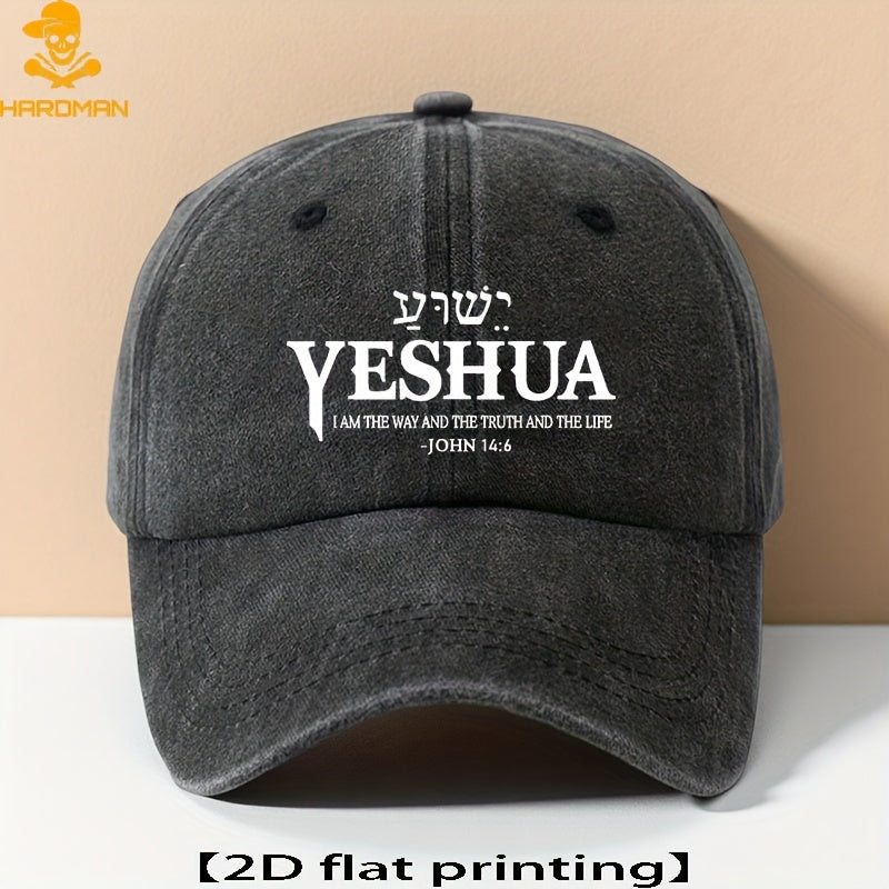 Unisex Baseball Cap, Adjustable Dad Hat with "YESHUA" Pattern, Lightweight And Breathable, Suitable for Women, Outdoor Travel, Beach Sports, Casual Couple Skateboard Cap Gift, Holiday Event Accessory, Minimalist Design