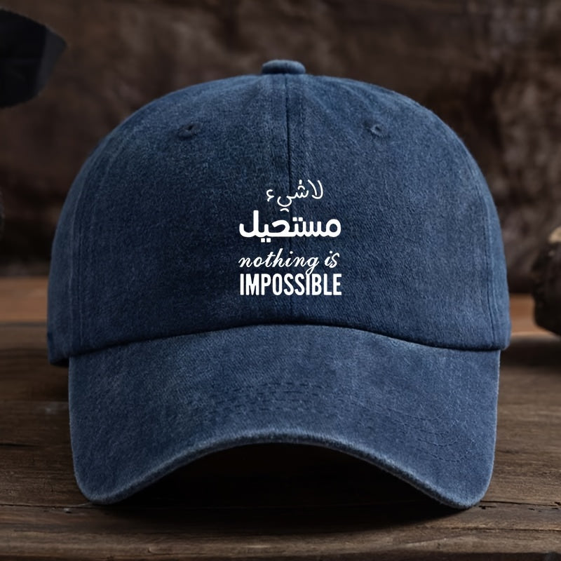 Men's Arabic/English "Nothing Is Impossible" Baseball Cap - Structured Front Panel & Breathable Textile Hat Suitable for Everyday, Formal Wear, Machine Washable Arabic-English Design for Outdoor, Gym, Office - Motivational Headgear for Arabic