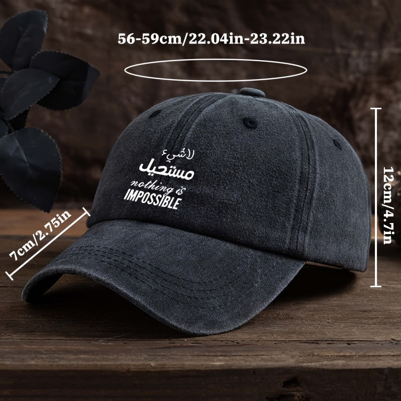 Men's Arabic/English "Nothing Is Impossible" Baseball Cap - Structured Front Panel & Breathable Textile Hat Suitable for Everyday, Formal Wear, Machine Washable Arabic-English Design for Outdoor, Gym, Office - Motivational Headgear for Arabic