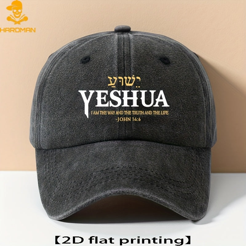 Unisex Baseball Cap, Adjustable Dad Hat with "YESHUA" Pattern, Lightweight And Breathable, Suitable for Women, Outdoor Travel, Beach Sports, Casual Couple Skateboard Cap Gift, Holiday Event Accessory, Minimalist Design
