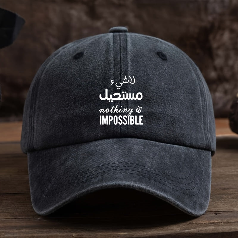Men's Arabic/English "Nothing Is Impossible" Baseball Cap - Structured Front Panel & Breathable Textile Hat Suitable for Everyday, Formal Wear, Machine Washable Arabic-English Design for Outdoor, Gym, Office - Motivational Headgear for Arabic