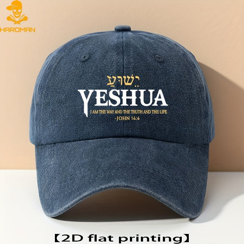 Unisex Baseball Cap, Adjustable Dad Hat with "YESHUA" Pattern, Lightweight And Breathable, Suitable for Women, Outdoor Travel, Beach Sports, Casual Couple Skateboard Cap Gift, Holiday Event Accessory, Minimalist Design